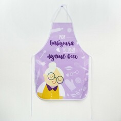 Фартук NO Brand