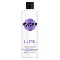 Косметика для мамы Syoss Бальзам Full hair 5 450 мл