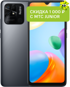 Смартфон Xiaomi