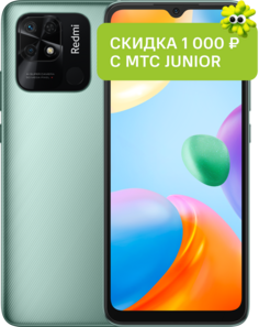 Смартфон Xiaomi