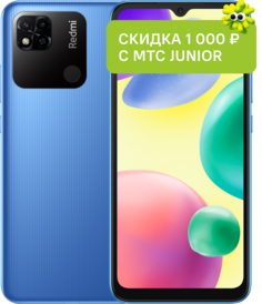 Смартфон Xiaomi