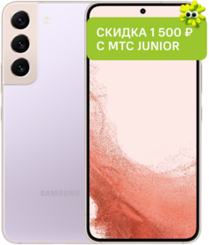 Смартфон Samsung