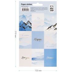 Наклейки бумажные Meshu Gold mountains, 12 х 21 см, 9 наклеек