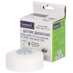 Датчик движения потолочный, 1200 Вт, 5-360 с, 6 м, белый, 1/100, General Lighting Systems, GMS5-C-6-7-W
