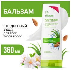 Бальзамы и кондиционеры для волос бальзам SYNERGETIC Hair Therapy Ежедневный уход 400мл