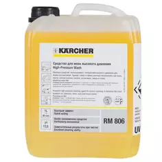 Средство для мойки Karcher RM 806, 5 л