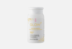 Энзимная пудра для умывания Glow Care