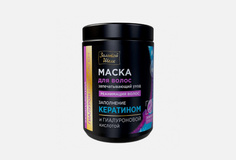 Маска для волос ЗОЛОТОЙ ШЕЛК