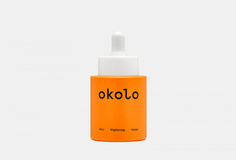 Сыворотка-гель для лица Okolo