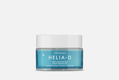 Увлажняющий ночной крем-гель для лица Helia D