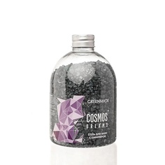 Соль для ванны GREENMADE Соль для ванн с шиммером фиолетовая Cosmos Dreams Виноград 500.0