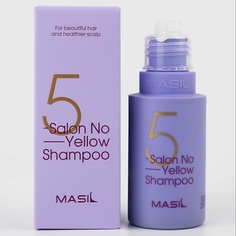 Шампунь для волос MASIL Шампунь против желтизны 50