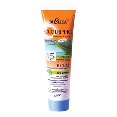 Солнцезащитный крем для тела БЕЛИТА Крем солнцезащитный SPF15 Eco Green Солярис 100