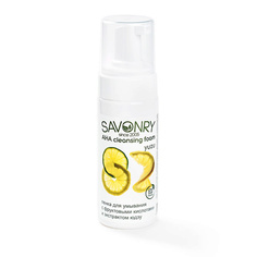 Мусс для умывания SAVONRY Пенка для умывания с АНА-кислотами "Юдзу" для сухой кожи 150.0