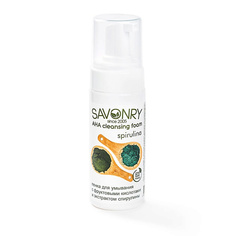Мусс для умывания SAVONRY Пенка для умывания с АНА-кислотами "Спирулина" для нормальной кожи 150.0