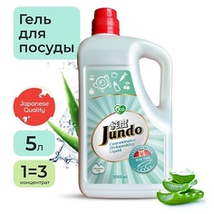 Гель для мытья посуды JUNDO Aloe Средство для мытья посуды, концентрат, ЭКО-гель для мытья фруктов, овощей, детской посуды 5000