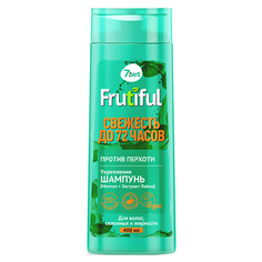 7DAYS Шампунь для волос против перхоти СВЕЖЕСТЬ ДО 72 ЧАСОВ FRUTIFUL 400.0