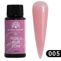 Верхнее покрытие для гель-лаков GLOBAL FASHION Камуфлирующая база для ногтей French Rubber Base 30