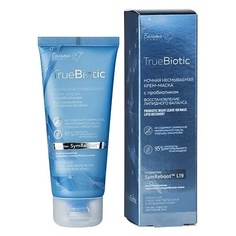 Маска для лица БЕЛИТА-М Ночная несмываемая маска с пробиотиком Восстановление липидного баланса TrueBiotic 60