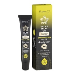 Бальзам для губ БЕЛИТА-М Бальзам - уход для губ LOVELY KISS SACHA INCHI OIL ОРЕХОВАЯ ТЕРАПИЯ 20