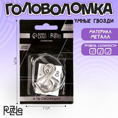 Головоломка игры разума Puzzle