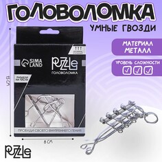 Головоломка игры разума Puzzle