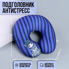 Подушка для путешествий антистресс Mni Mnu