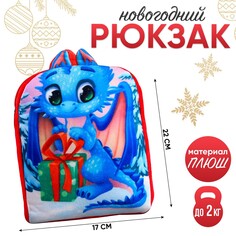 Рюкзак детский Milo Toys