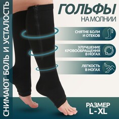 Чулки утягивающие, универсальные, l-xl р-р, пара, цвет черный Onlitop