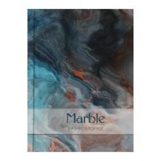 Блокнот а6, 40 листов в клетку marble 2, твердая обложка, блок офсет Calligrata