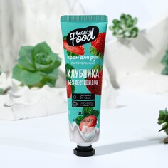 Питательный крем для рук Beauty Fox