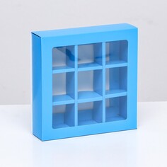 Коробка под 9 конфет с обечайкой, голубой, 13,7 х 13,7 х 3,5 см Upak Land