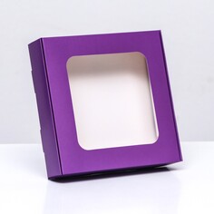 Коробка самосборная с окном сиреневая, 13 х 13 х 3 см Upak Land