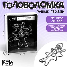 Головоломка Puzzle