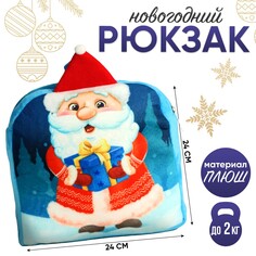 Рюкзак детский Milo Toys