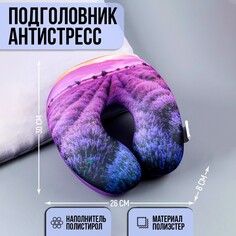 Подушка для путешествий антистресс Mni Mnu
