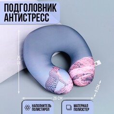 Подушка для путешествий антистресс Mni Mnu