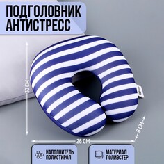 Подушка для путешествий антистресс Mni Mnu