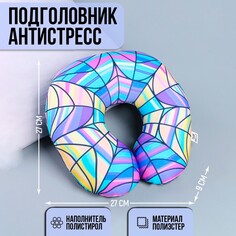 Подушка для путешествий антистресс Mni Mnu