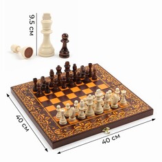 Шахматы деревянные 40 х 40 см NO Brand