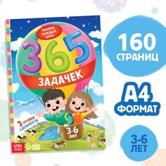 Книга Буква ленд