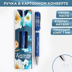 Подарочная ручка Art Fox