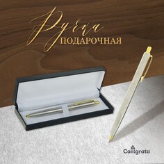 Ручка подарочная, шариковая, автоматическая Calligrata