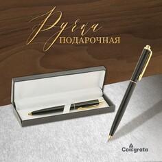 Ручка подарочная, шариковая, автоматическая Calligrata