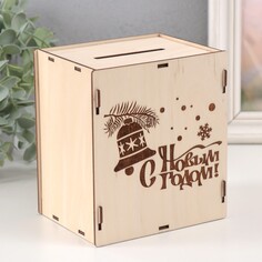 Копилка NO Brand