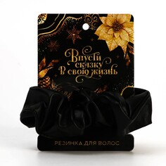 Резинка для волос Art Beauty