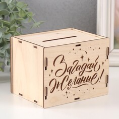 Копилка NO Brand