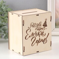 Копилка NO Brand
