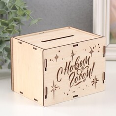 Копилка NO Brand