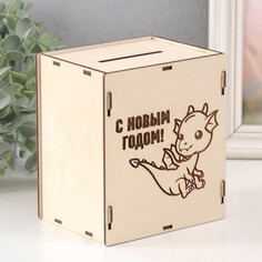 Копилка NO Brand